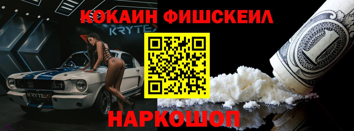 COCAIN Columbia  Вход с VPN  Пенза 