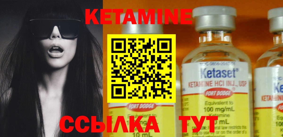 КЕТАМИН ketamine  hydra ONION  Пенза  Вход с VPN  КЕТАМИН ketamine 