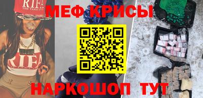 прущие грибы Рузаевка