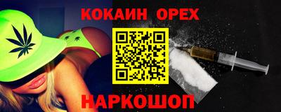 MDMA Premium VHQ Рыбинск