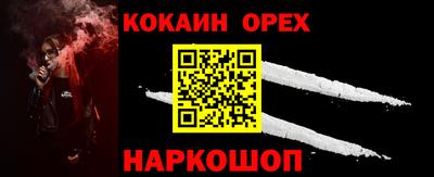 кокаин колумбия Рязань