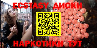 MDMA Premium VHQ Рыбинск