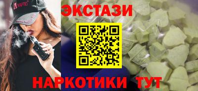 прущие грибы Рузаевка