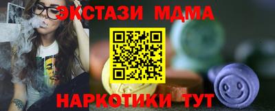 прущие грибы Рузаевка