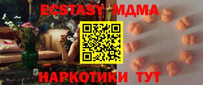 прущие грибы Рузаевка