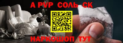 прущие грибы Рузаевка