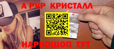 MDMA Premium VHQ Рыбинск