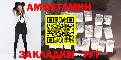 прущие грибы Рузаевка