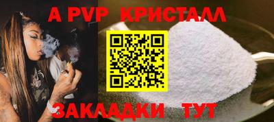 MDMA Premium VHQ Рыбинск