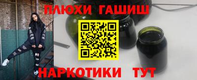 прущие грибы Рузаевка
