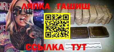 MDMA Premium VHQ Рыбинск