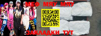 прущие грибы Рузаевка