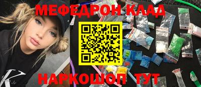 прущие грибы Рузаевка