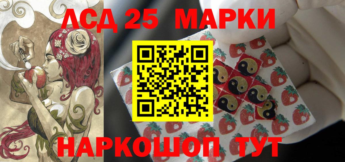 LSD-25 экстази  Вход с VPN  Пенза  ЛСД экстази кислота  omg зеркало  ЛСД экстази кислота 