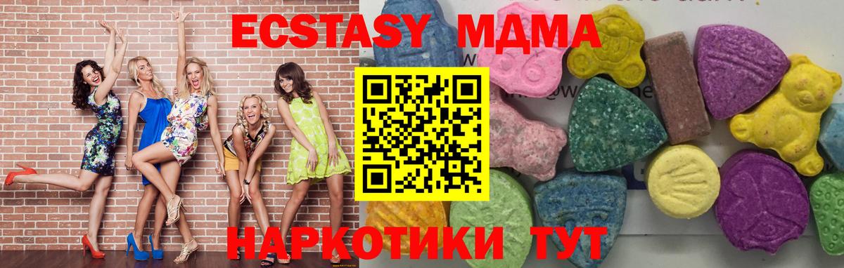 MDMA crystal Пенза