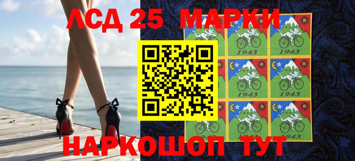 Наркотические марки 1,8мг Пенза