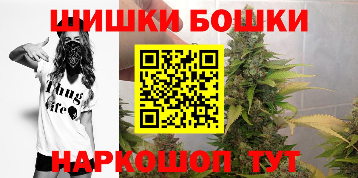 Конопля план  Вход с VPN  Пенза  Канабис марихуана 
